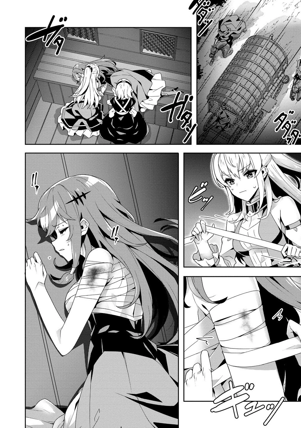 Unwanted Villainess? We’ll Take Her. Throwing Away Talent Dooms a Nation. Chapter 9 Page 14