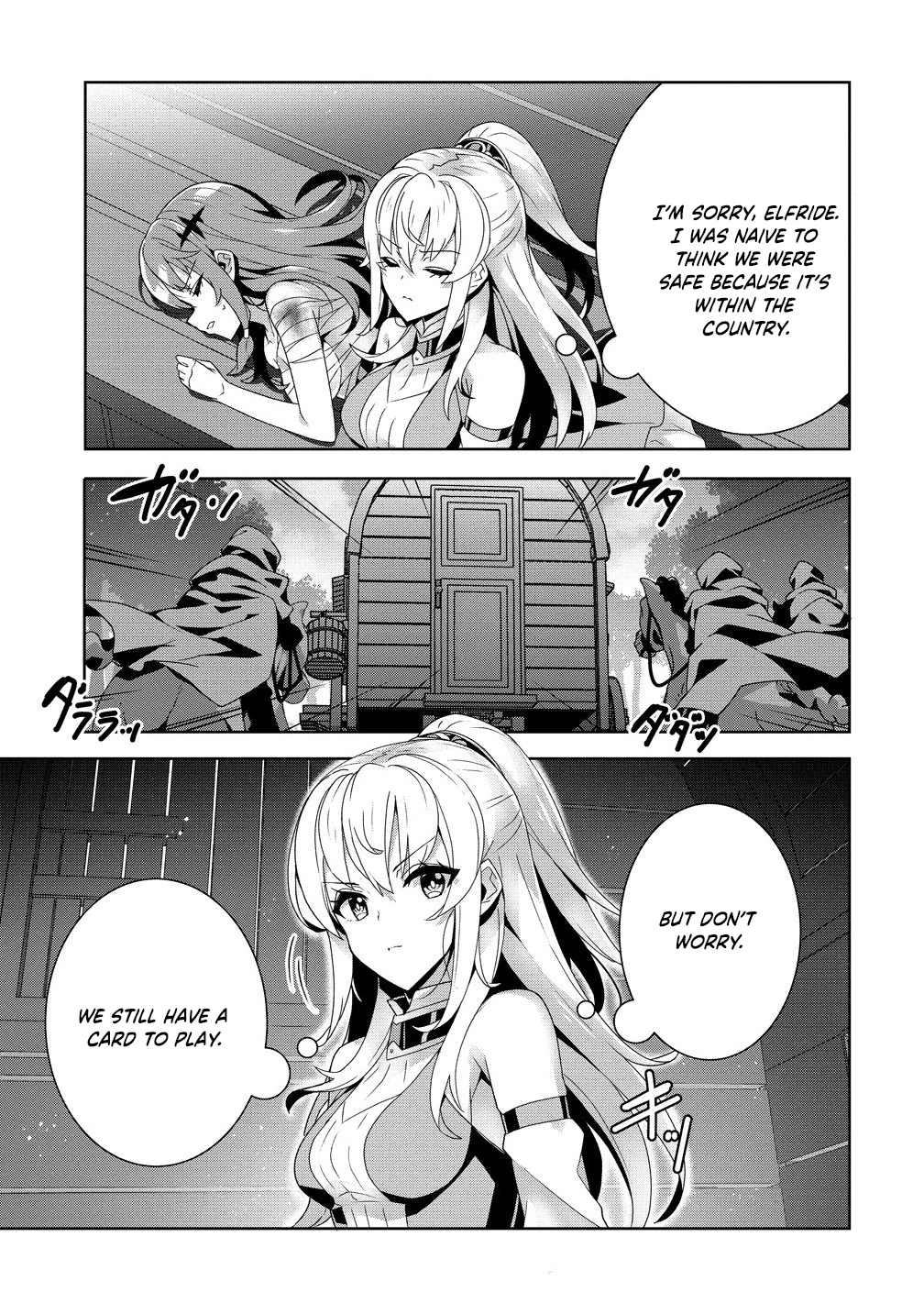 Unwanted Villainess? We’ll Take Her. Throwing Away Talent Dooms a Nation. Chapter 9 Page 15