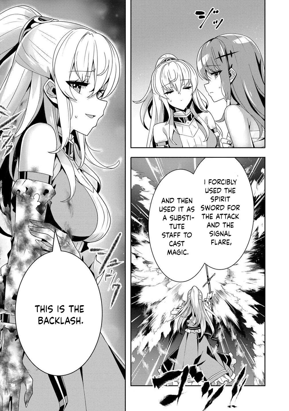 Unwanted Villainess? We’ll Take Her. Throwing Away Talent Dooms a Nation. Chapter 9 Page 33
