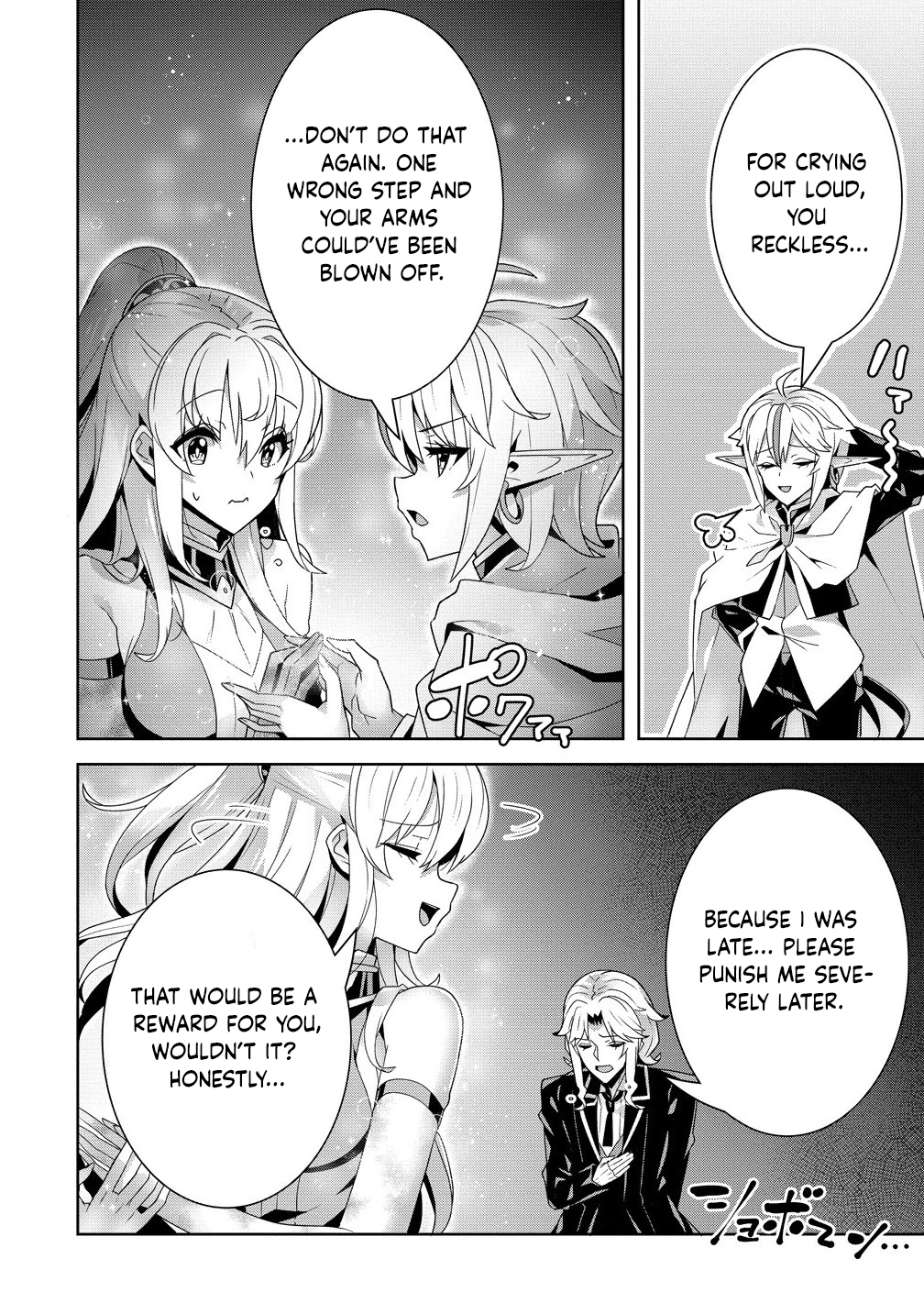 Unwanted Villainess? We’ll Take Her. Throwing Away Talent Dooms a Nation. Chapter 9 Page 34