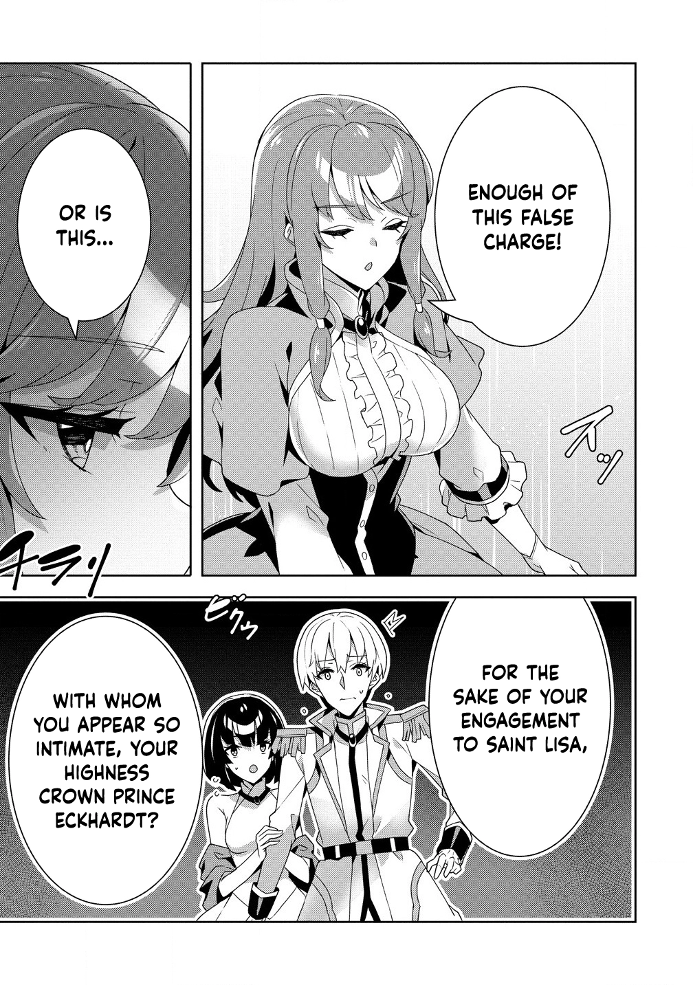 Unwanted Villainess? We’ll Take Her. Throwing Away Talent Dooms a Nation. Chapter 0 Page 3