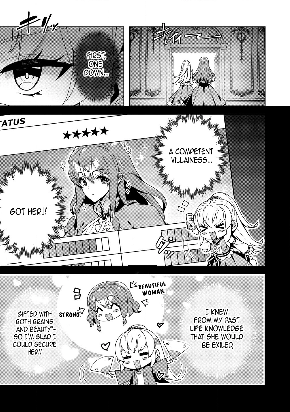 Unwanted Villainess? We’ll Take Her. Throwing Away Talent Dooms a Nation. Chapter 0 Page 9