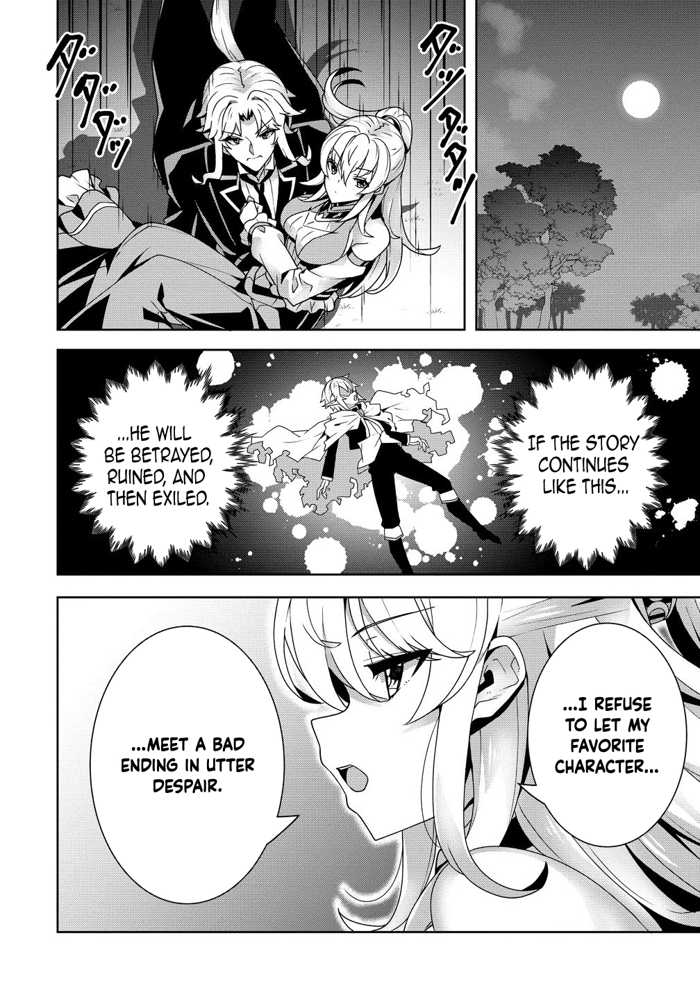 Unwanted Villainess? We’ll Take Her. Throwing Away Talent Dooms a Nation. Chapter 5 Page 30