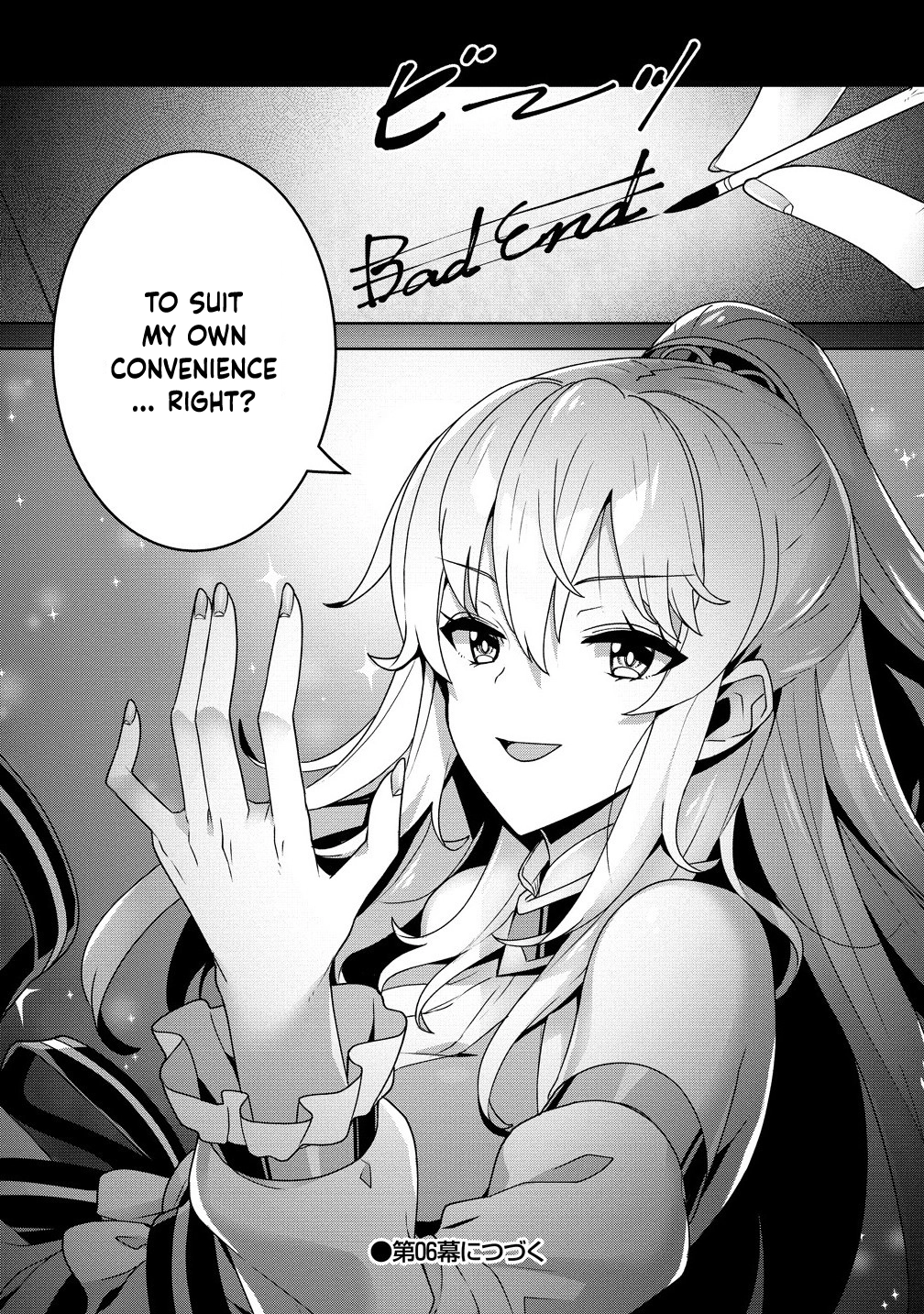 Unwanted Villainess? We’ll Take Her. Throwing Away Talent Dooms a Nation. Chapter 5 Page 32
