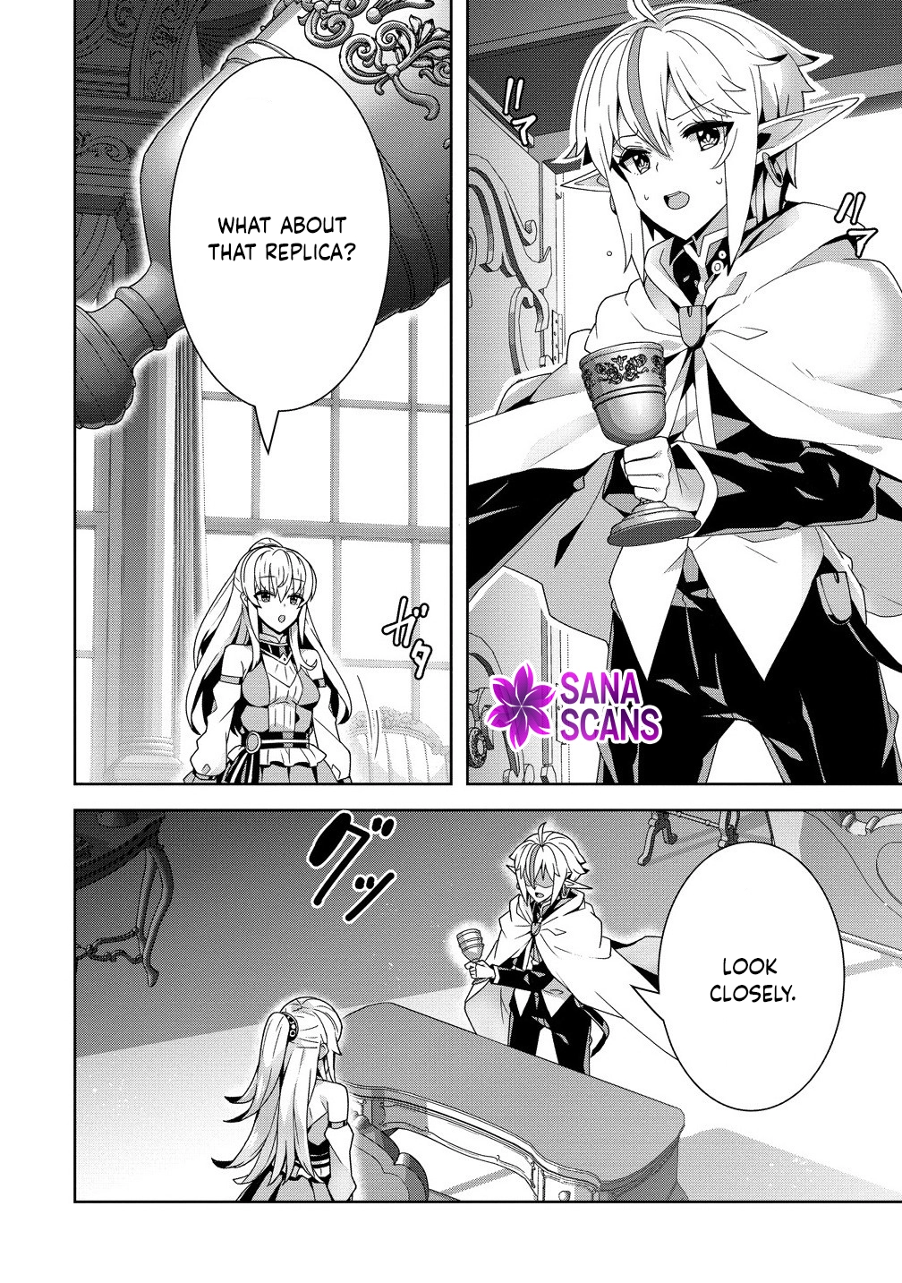 Unwanted Villainess? We’ll Take Her. Throwing Away Talent Dooms a Nation. Chapter 8 Page 4