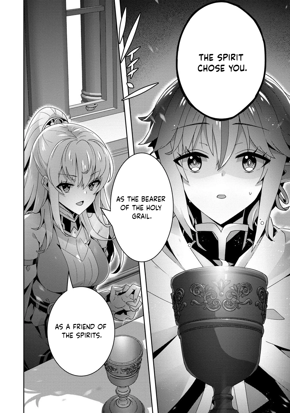 Unwanted Villainess? We’ll Take Her. Throwing Away Talent Dooms a Nation. Chapter 8 Page 6