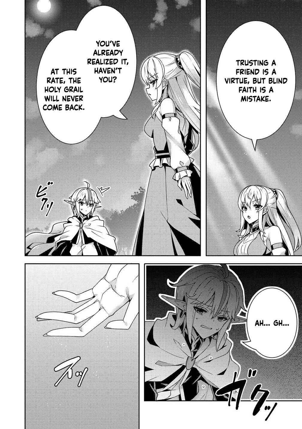 Unwanted Villainess? We’ll Take Her. Throwing Away Talent Dooms a Nation. Chapter 6 Page 8
