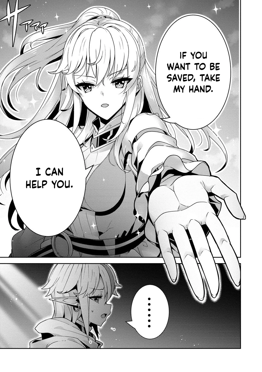 Unwanted Villainess? We’ll Take Her. Throwing Away Talent Dooms a Nation. Chapter 6 Page 9