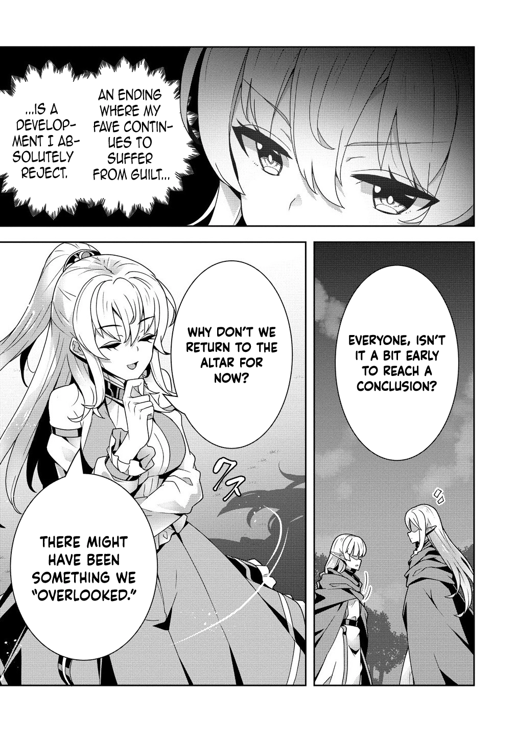 Unwanted Villainess? We’ll Take Her. Throwing Away Talent Dooms a Nation. Chapter 6 Page 15