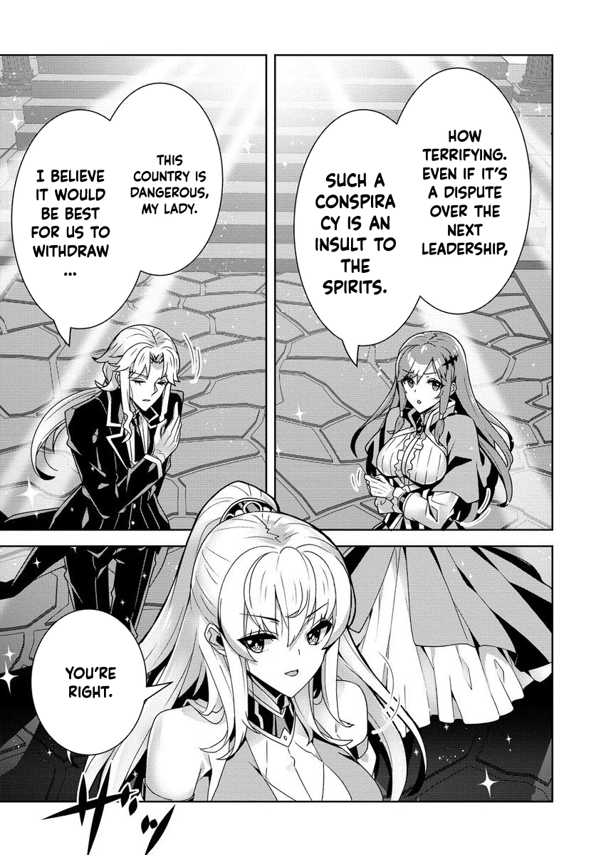 Unwanted Villainess? We’ll Take Her. Throwing Away Talent Dooms a Nation. Chapter 6 Page 21