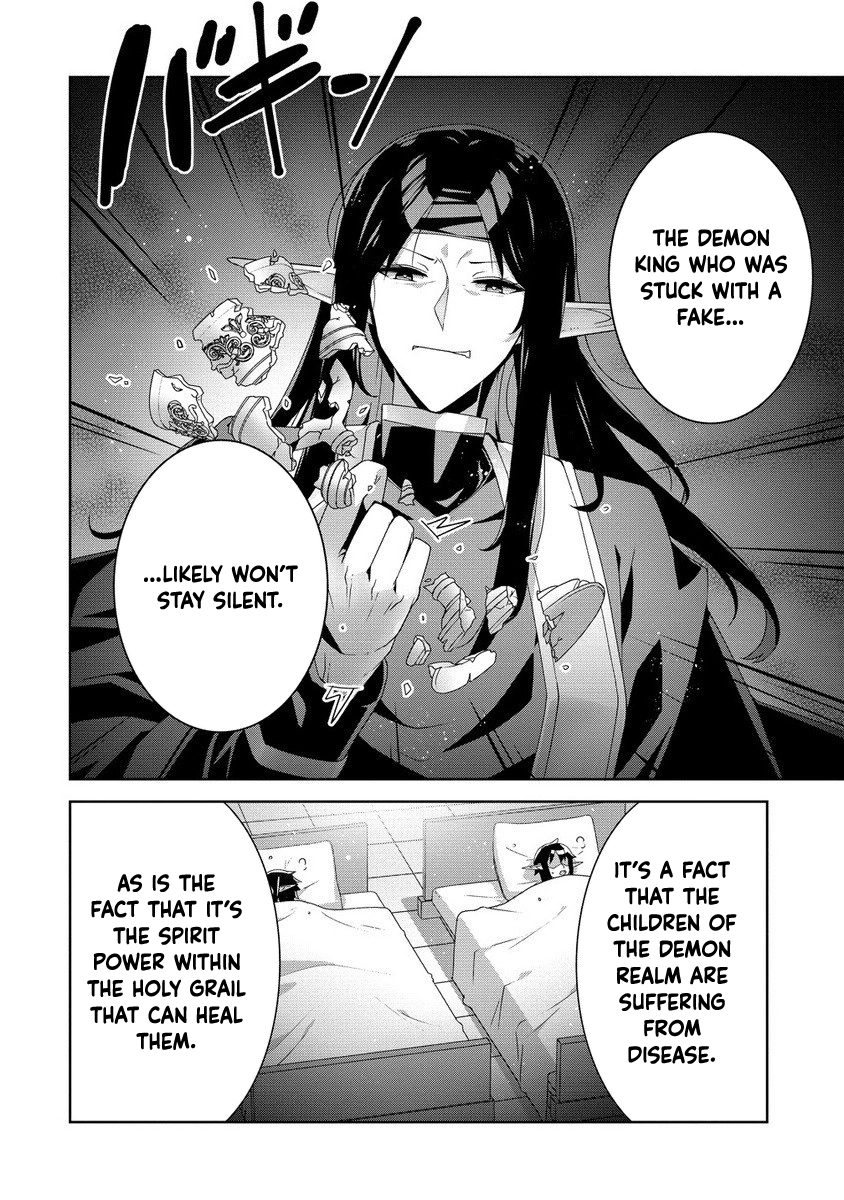 Unwanted Villainess? We’ll Take Her. Throwing Away Talent Dooms a Nation. Chapter 6 Page 30