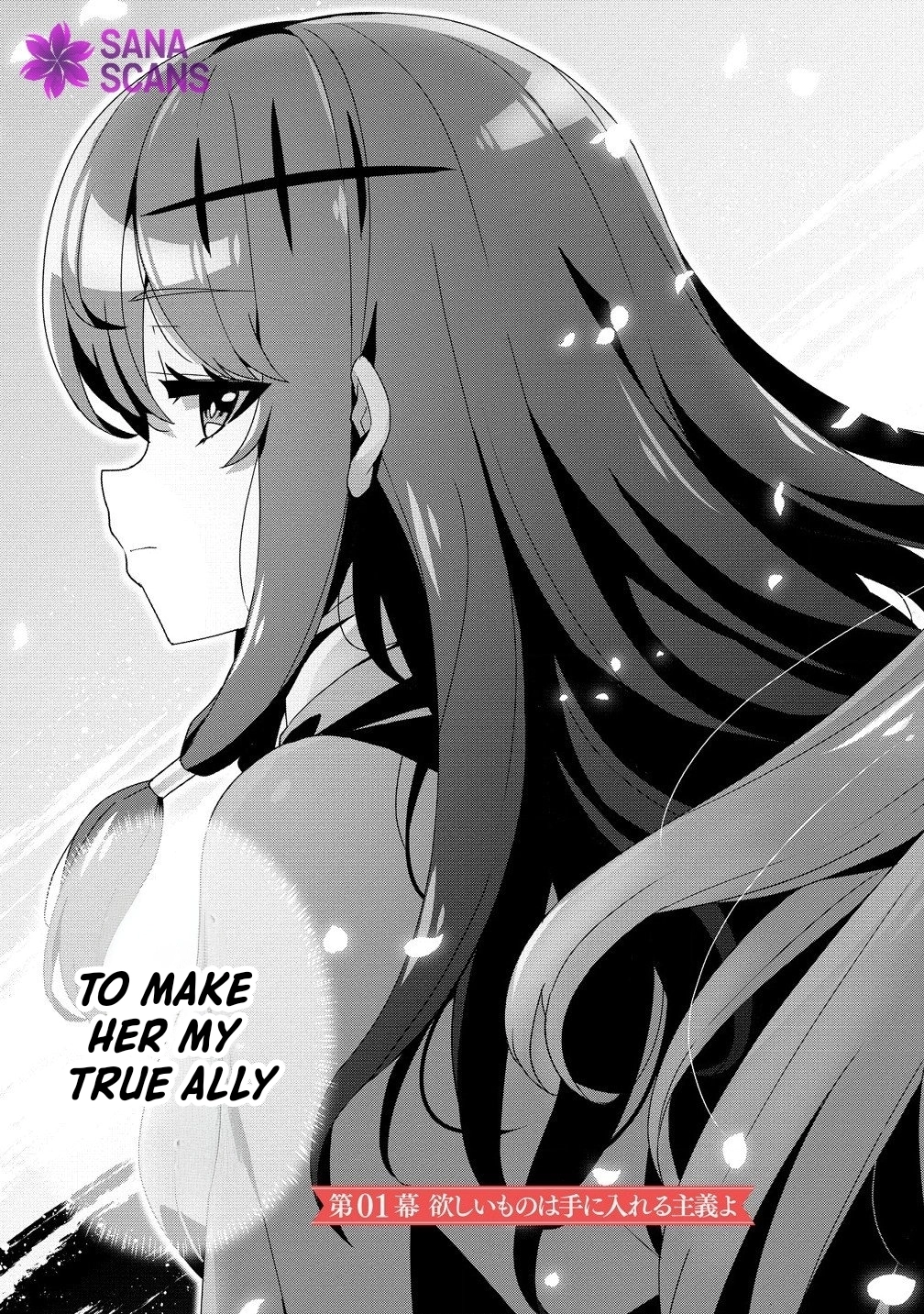 Unwanted Villainess? We’ll Take Her. Throwing Away Talent Dooms a Nation. Chapter 1 - . Page 3