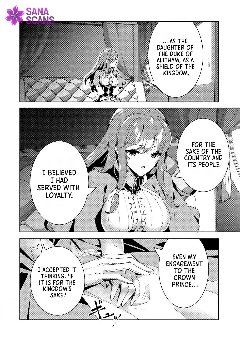Unwanted Villainess? We’ll Take Her. Throwing Away Talent Dooms a Nation. Chapter 1 - . Page 6