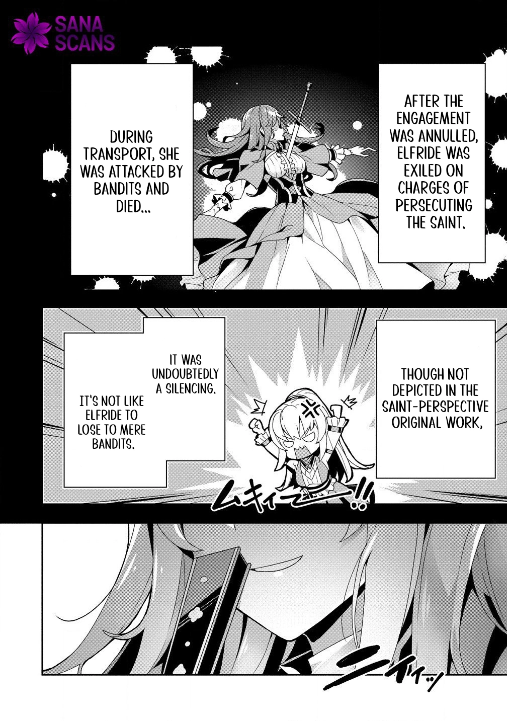 Unwanted Villainess? We’ll Take Her. Throwing Away Talent Dooms a Nation. Chapter 1 - . Page 16
