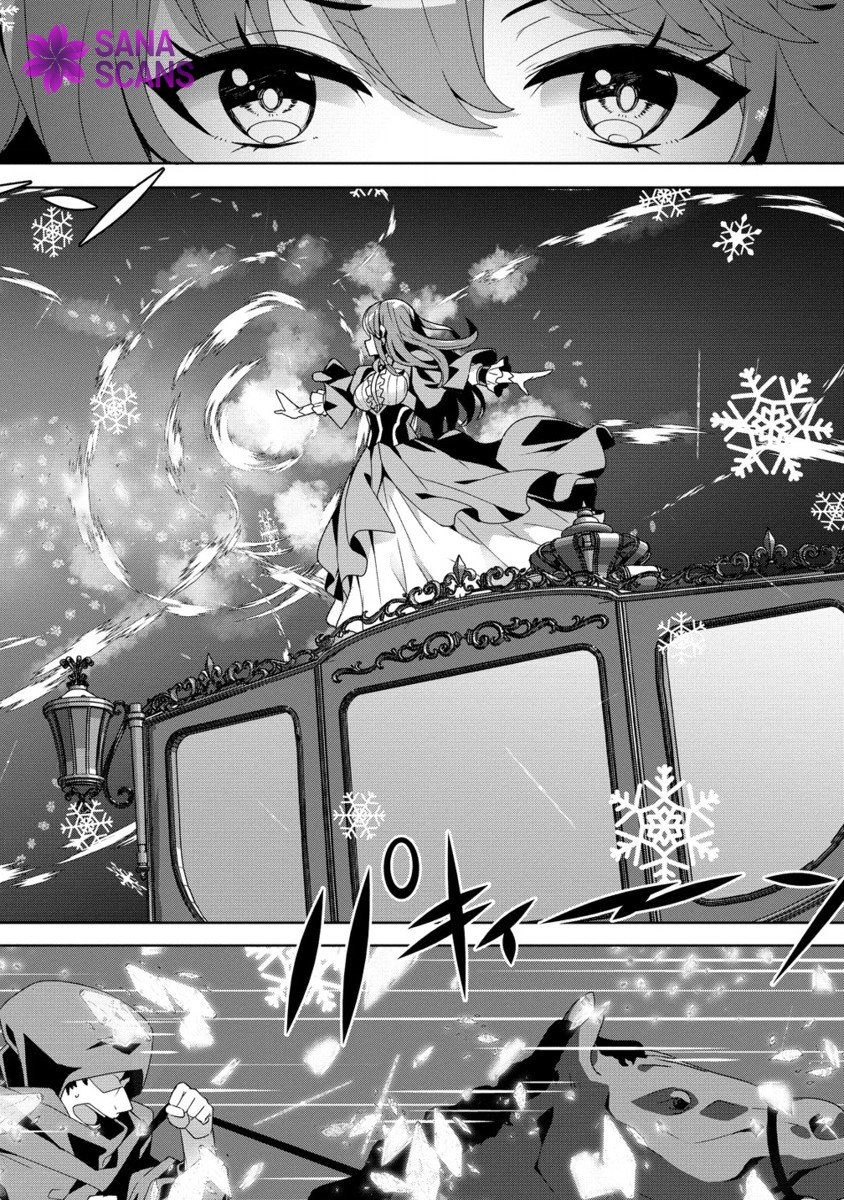Unwanted Villainess? We’ll Take Her. Throwing Away Talent Dooms a Nation. Chapter 1 - . Page 20