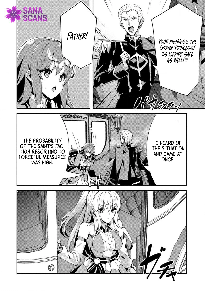 Unwanted Villainess? We’ll Take Her. Throwing Away Talent Dooms a Nation. Chapter 1 - . Page 24