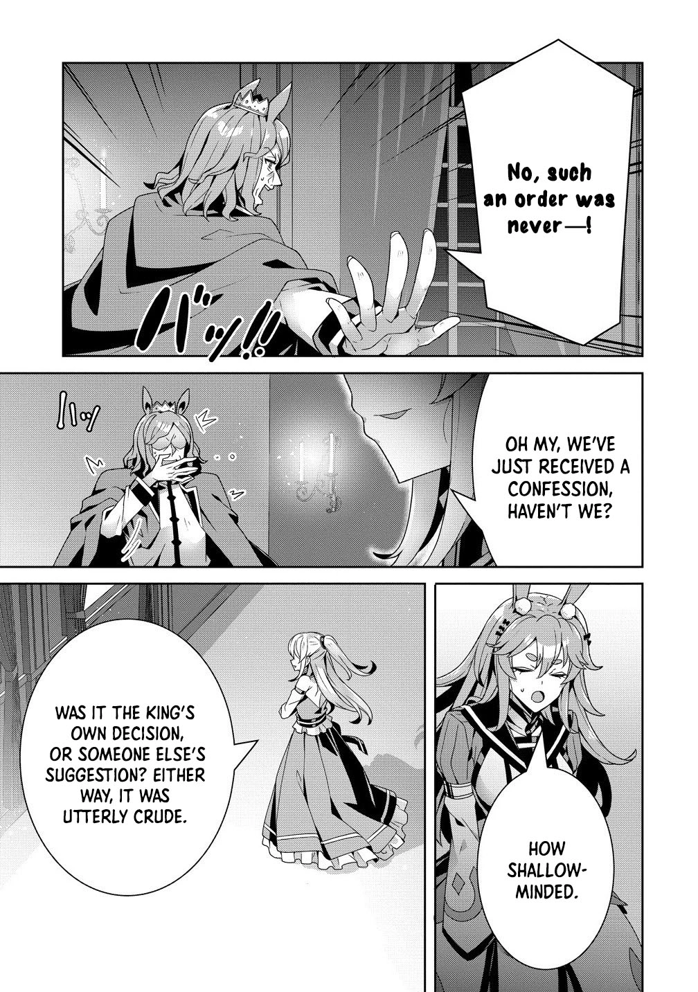 Unwanted Villainess? We’ll Take Her. Throwing Away Talent Dooms a Nation. Chapter 11 Page 5