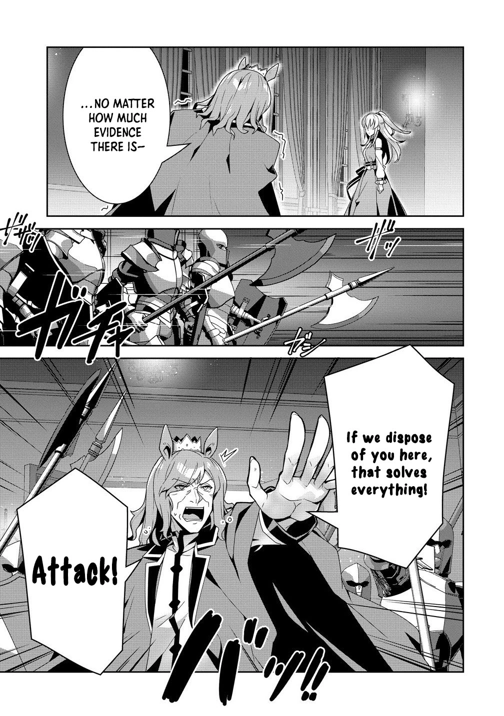Unwanted Villainess? We’ll Take Her. Throwing Away Talent Dooms a Nation. Chapter 11 Page 7