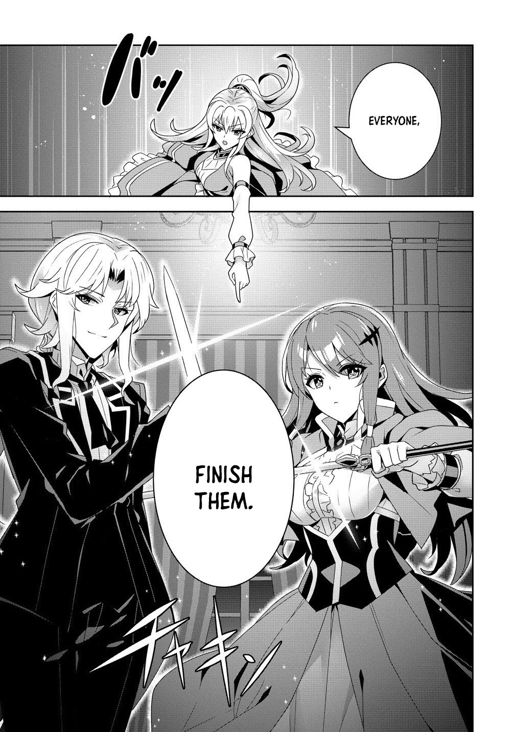 Unwanted Villainess? We’ll Take Her. Throwing Away Talent Dooms a Nation. Chapter 11 Page 9