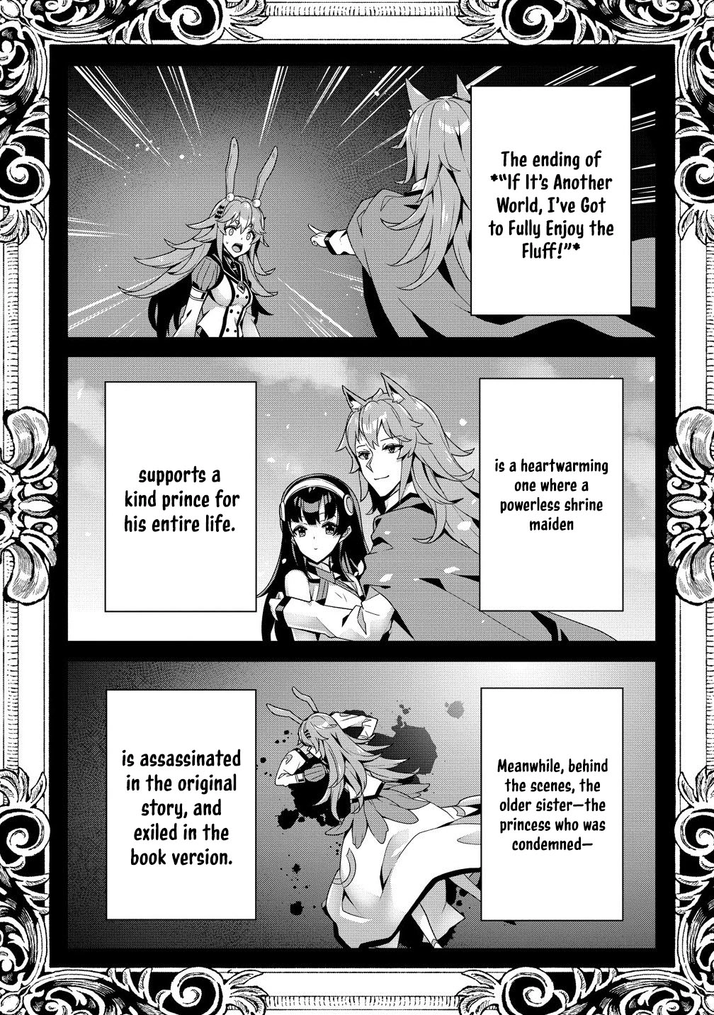 Unwanted Villainess? We’ll Take Her. Throwing Away Talent Dooms a Nation. Chapter 11 Page 19