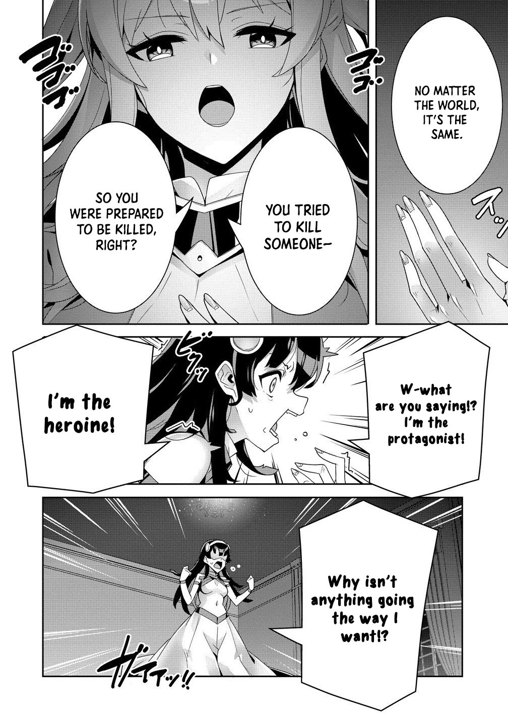 Unwanted Villainess? We’ll Take Her. Throwing Away Talent Dooms a Nation. Chapter 11 Page 24