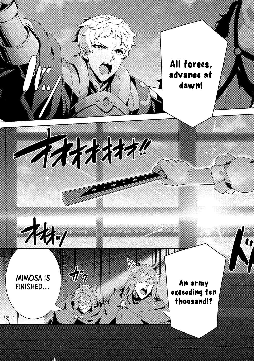 Unwanted Villainess? We’ll Take Her. Throwing Away Talent Dooms a Nation. Chapter 11 Page 31
