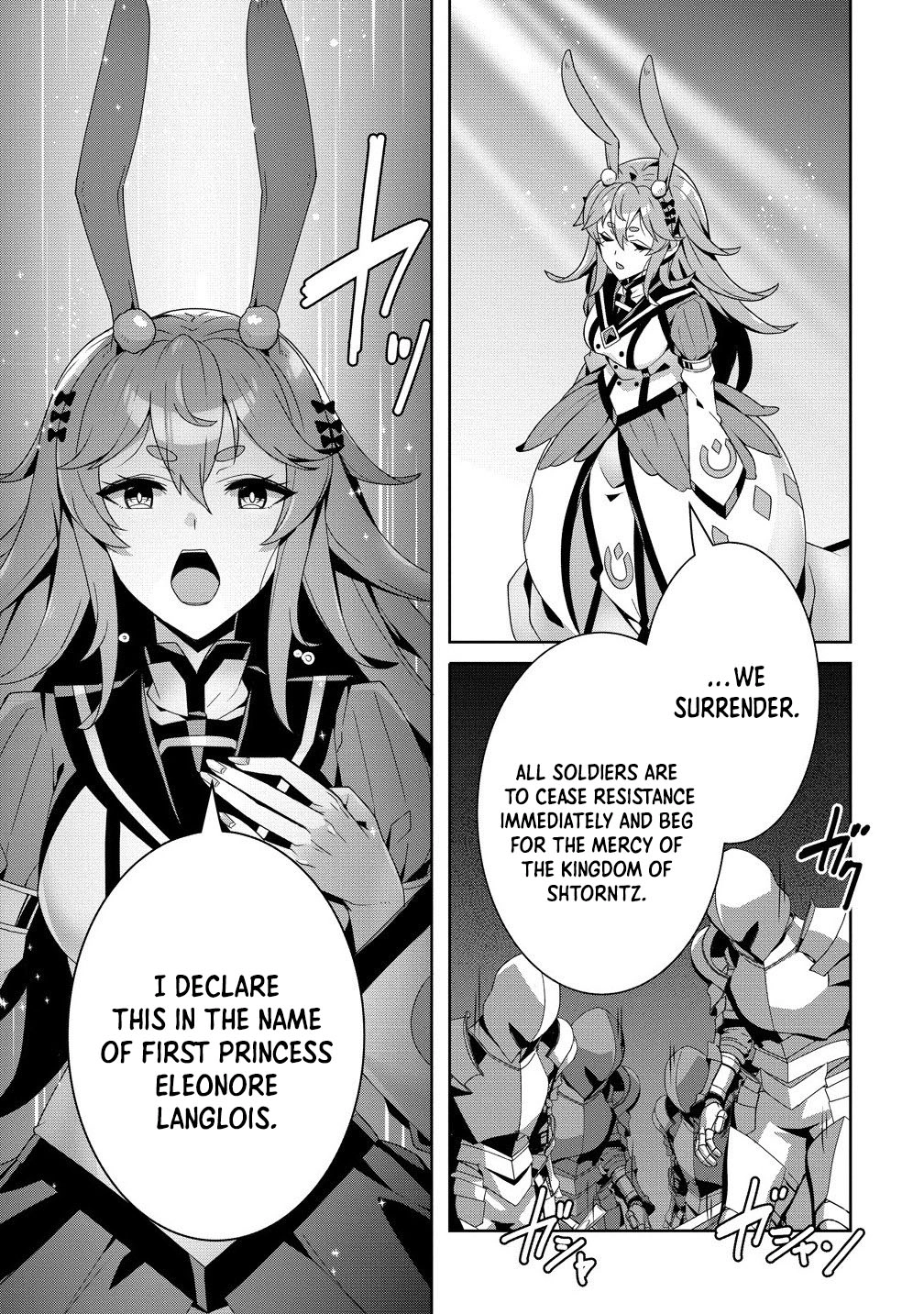 Unwanted Villainess? We’ll Take Her. Throwing Away Talent Dooms a Nation. Chapter 11 Page 33