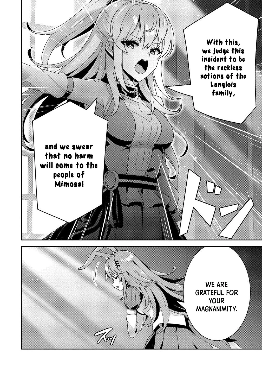 Unwanted Villainess? We’ll Take Her. Throwing Away Talent Dooms a Nation. Chapter 11 Page 34