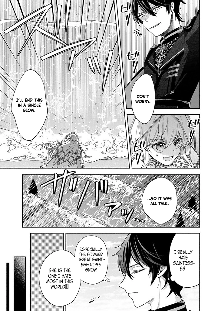Villain Saintess’s Do-Over: Saving My Favorite Hero. Chapter 2 - ، Page 11