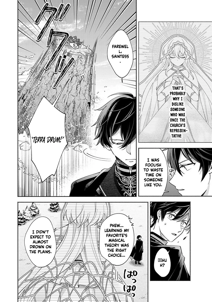 Villain Saintess’s Do-Over: Saving My Favorite Hero. Chapter 2 - ، Page 14