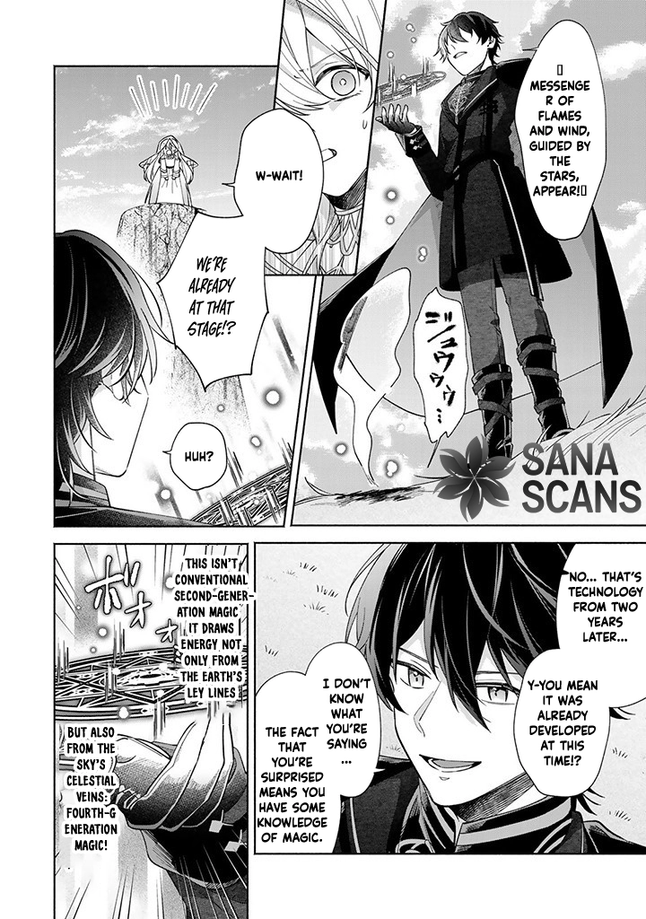 Villain Saintess’s Do-Over: Saving My Favorite Hero. Chapter 2 - ، Page 16
