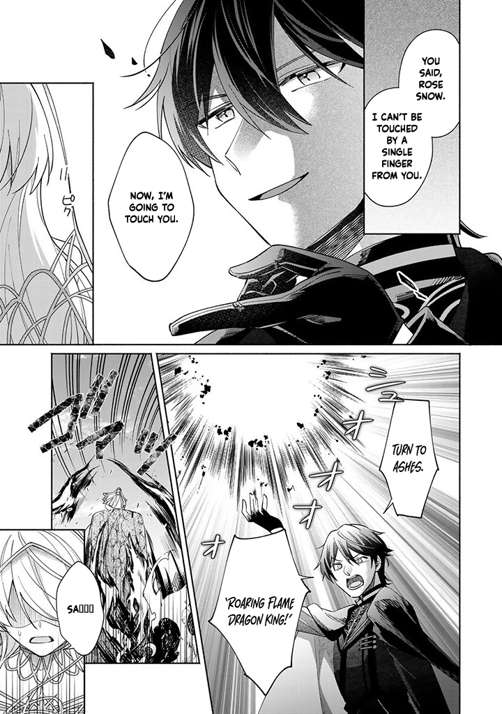 Villain Saintess’s Do-Over: Saving My Favorite Hero. Chapter 2 - ، Page 17