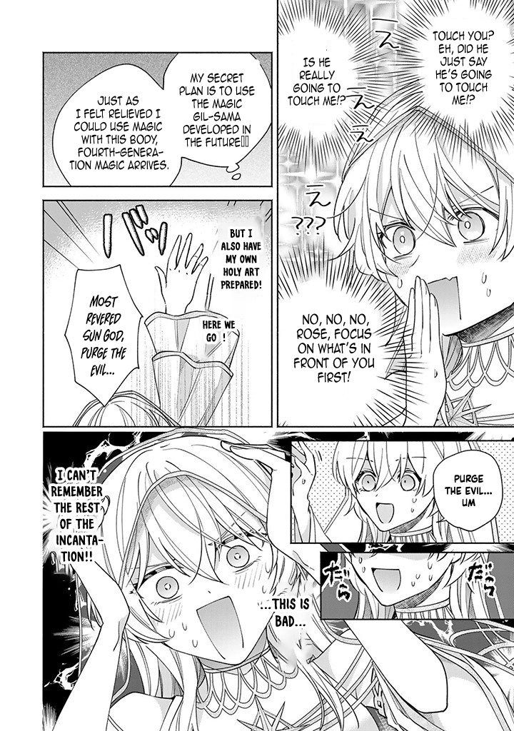 Villain Saintess’s Do-Over: Saving My Favorite Hero. Chapter 2 - ، Page 18
