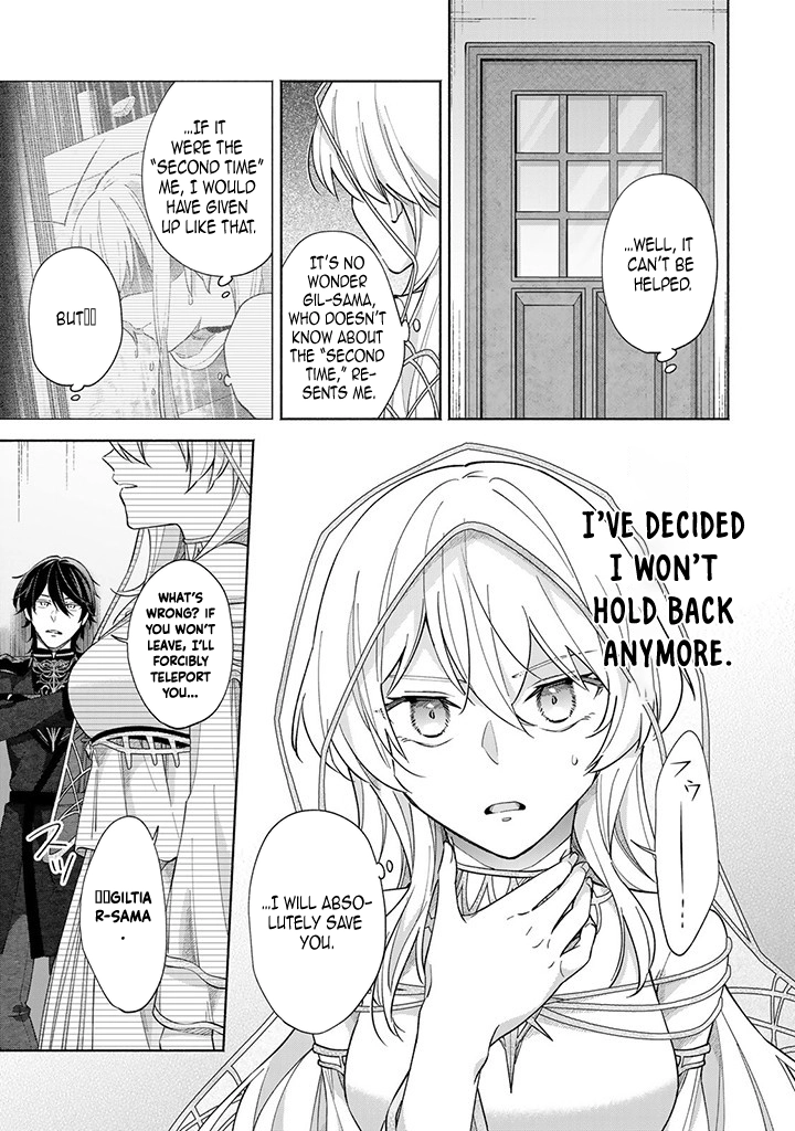 Villain Saintess’s Do-Over: Saving My Favorite Hero. Chapter 2 - ، Page 5