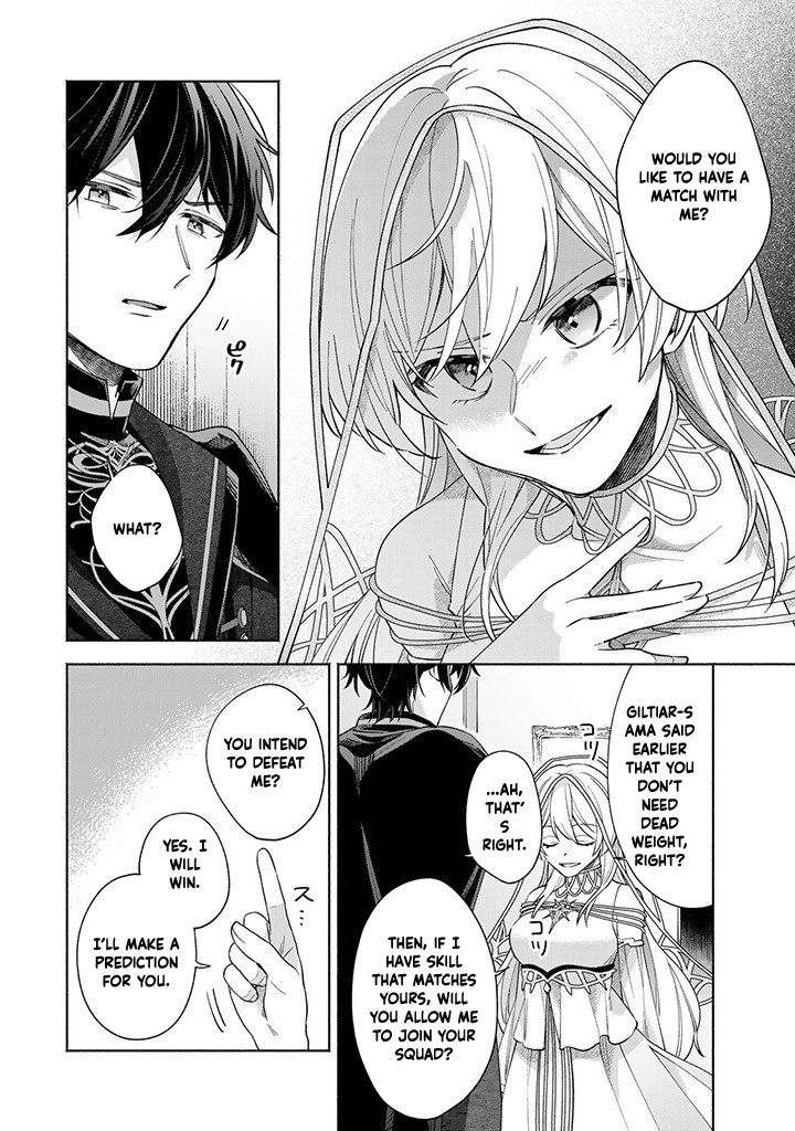 Villain Saintess’s Do-Over: Saving My Favorite Hero. Chapter 2 - ، Page 6