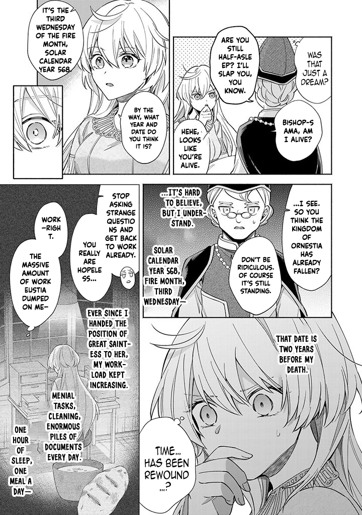 Villain Saintess’s Do-Over: Saving My Favorite Hero. Chapter 1 Page 15