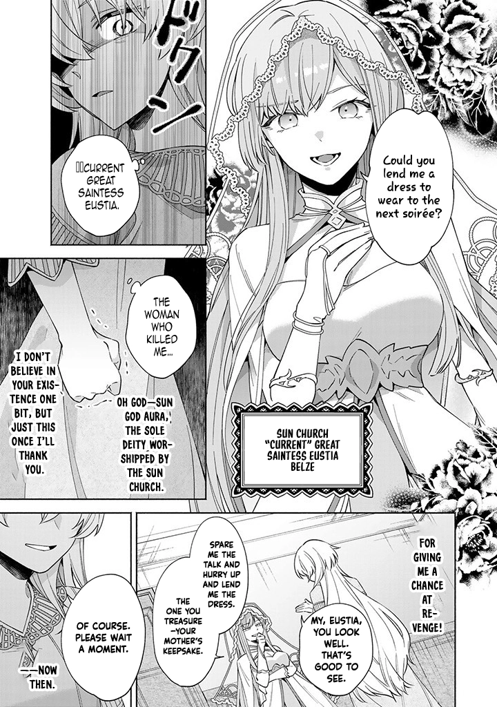Villain Saintess’s Do-Over: Saving My Favorite Hero. Chapter 1 Page 17
