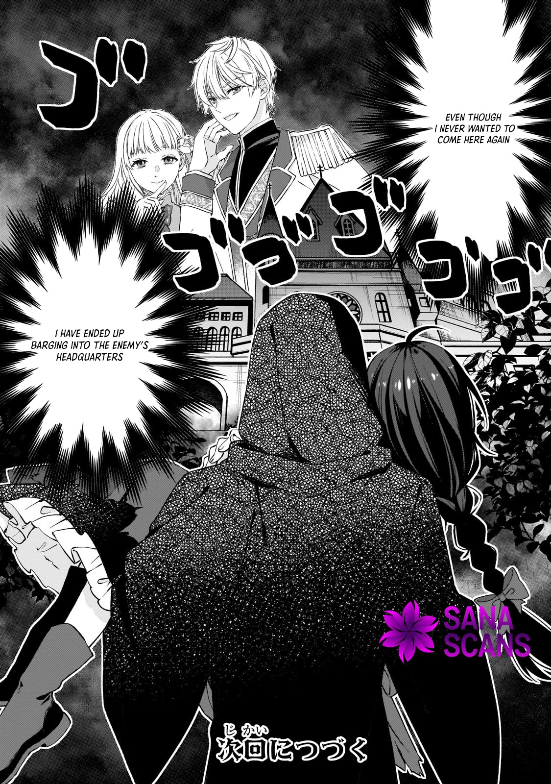 Villainess Diner: Dumped, So I Opened a Restaurant Chapter 2 Page 42