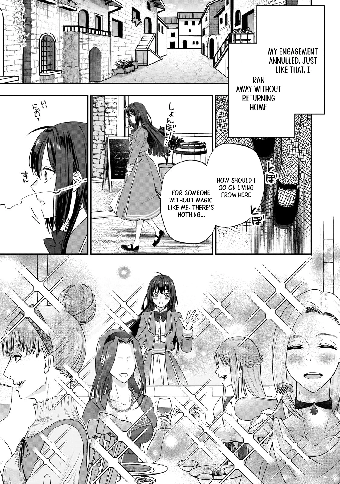 Villainess Diner: Dumped, So I Opened a Restaurant Chapter 1 Page 17
