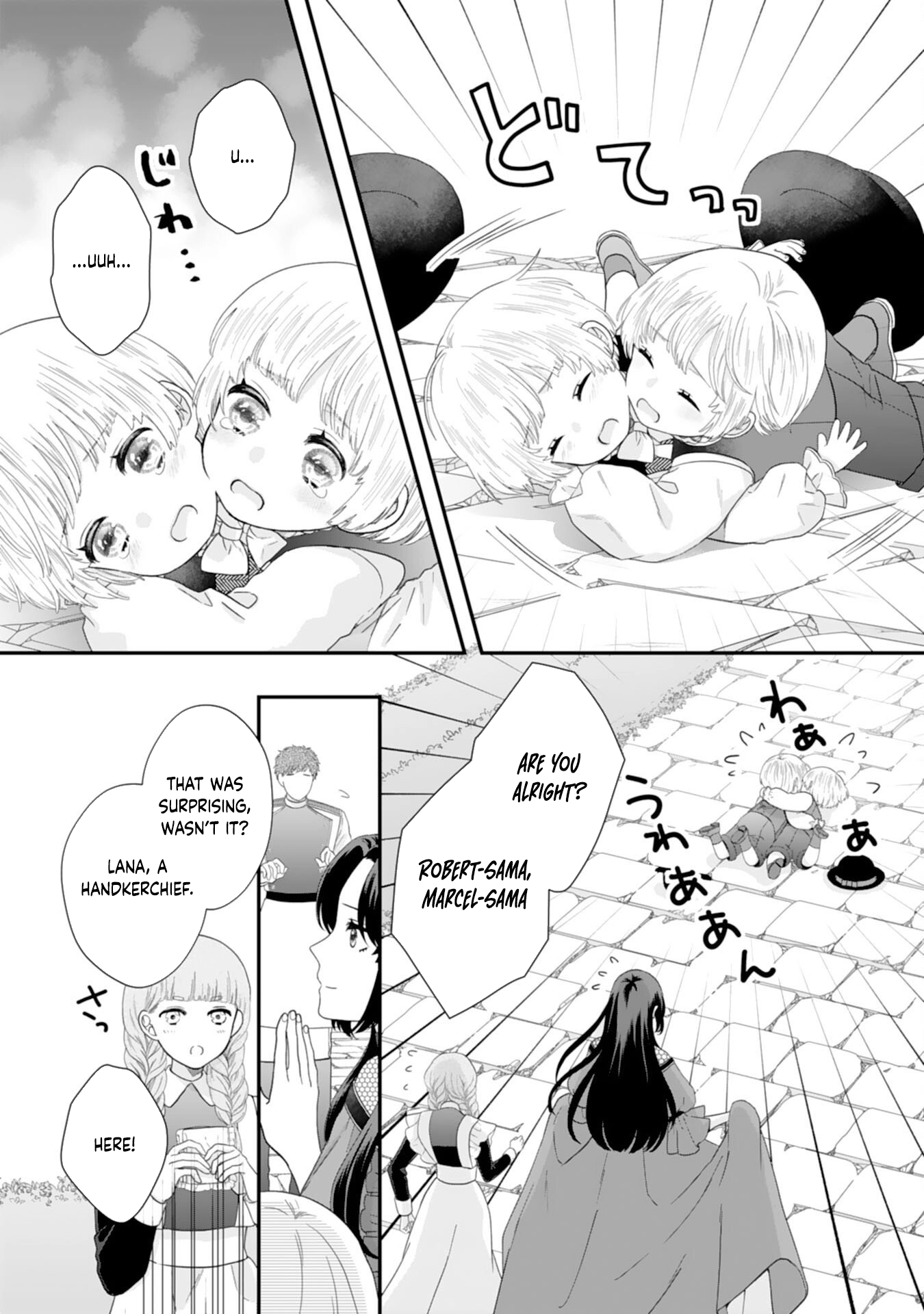 Villainess Stepmother of Twin Princes Who Just Loves Her Cute Boys. Chapter 8 Page 17