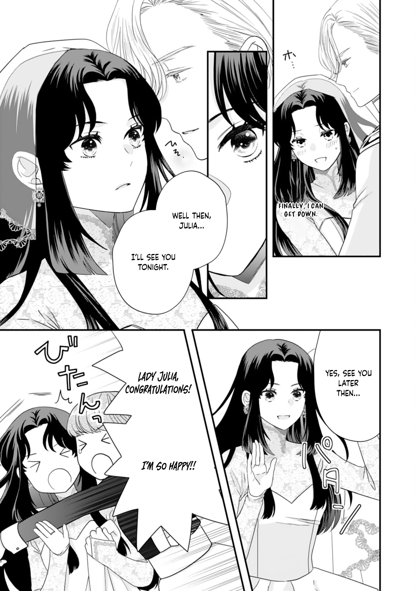 Villainess Stepmother of Twin Princes Who Just Loves Her Cute Boys. Chapter 4 - . Page 17