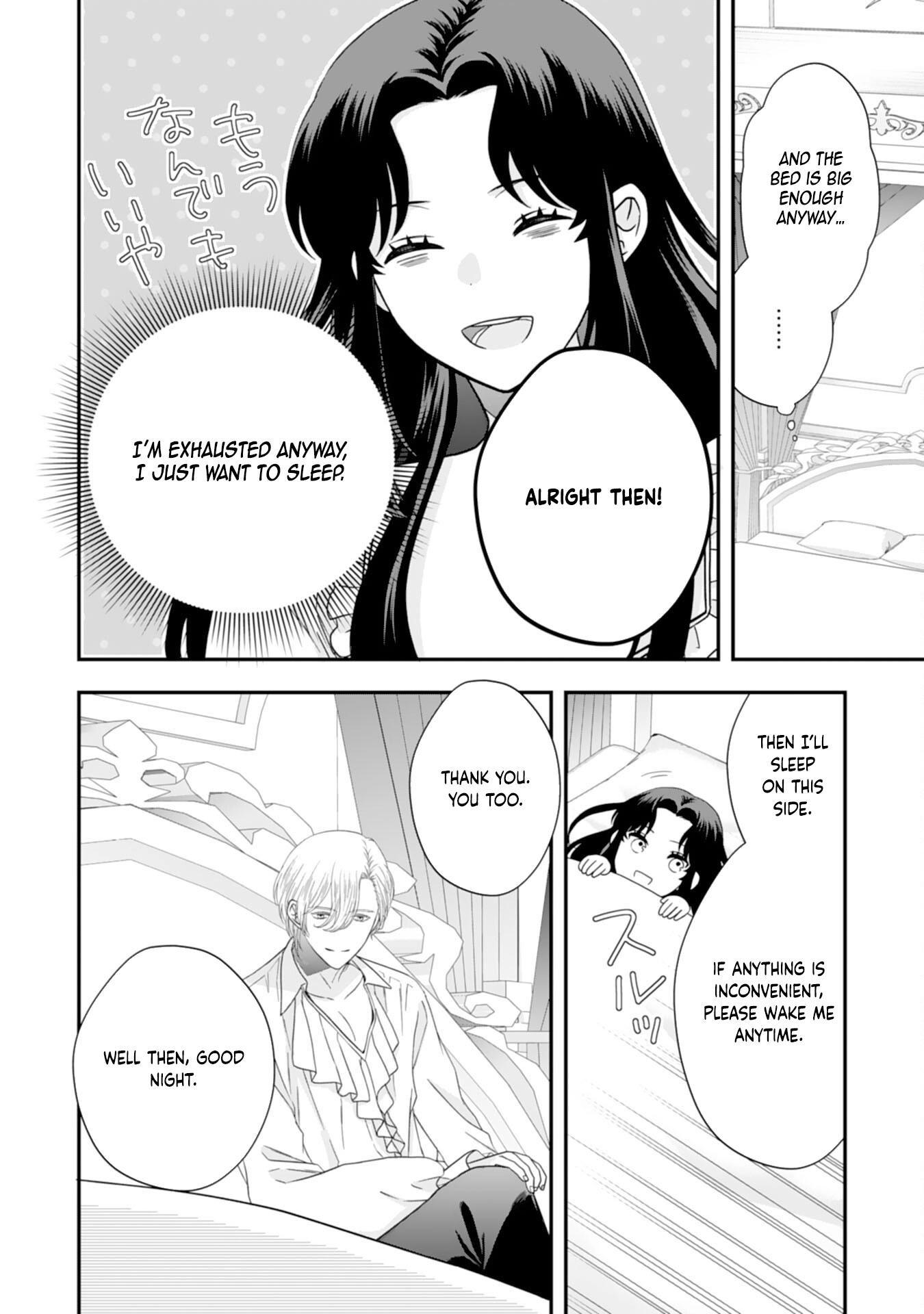 Villainess Stepmother of Twin Princes Who Just Loves Her Cute Boys. Chapter 4 - . Page 24