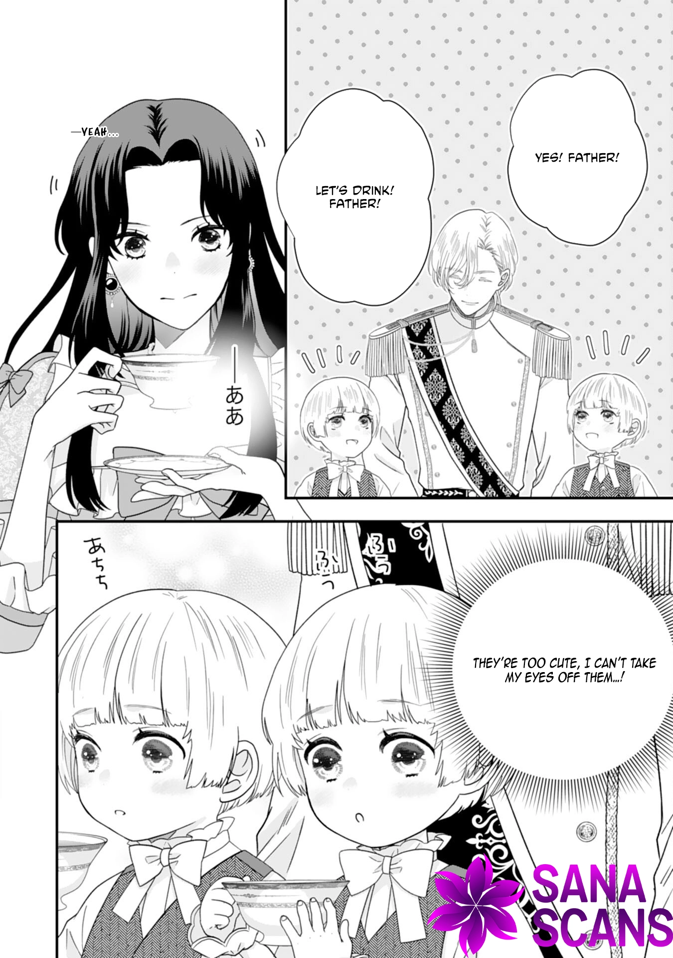 Villainess Stepmother of Twin Princes Who Just Loves Her Cute Boys. Chapter 3 Page 4
