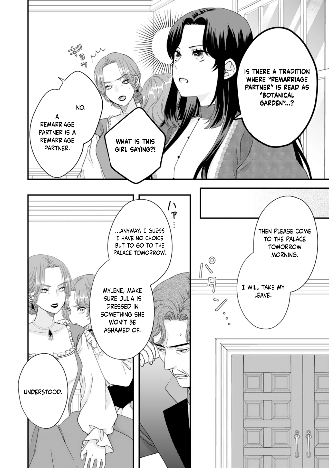 Villainess Stepmother of Twin Princes Who Just Loves Her Cute Boys. Chapter 2 Page 6