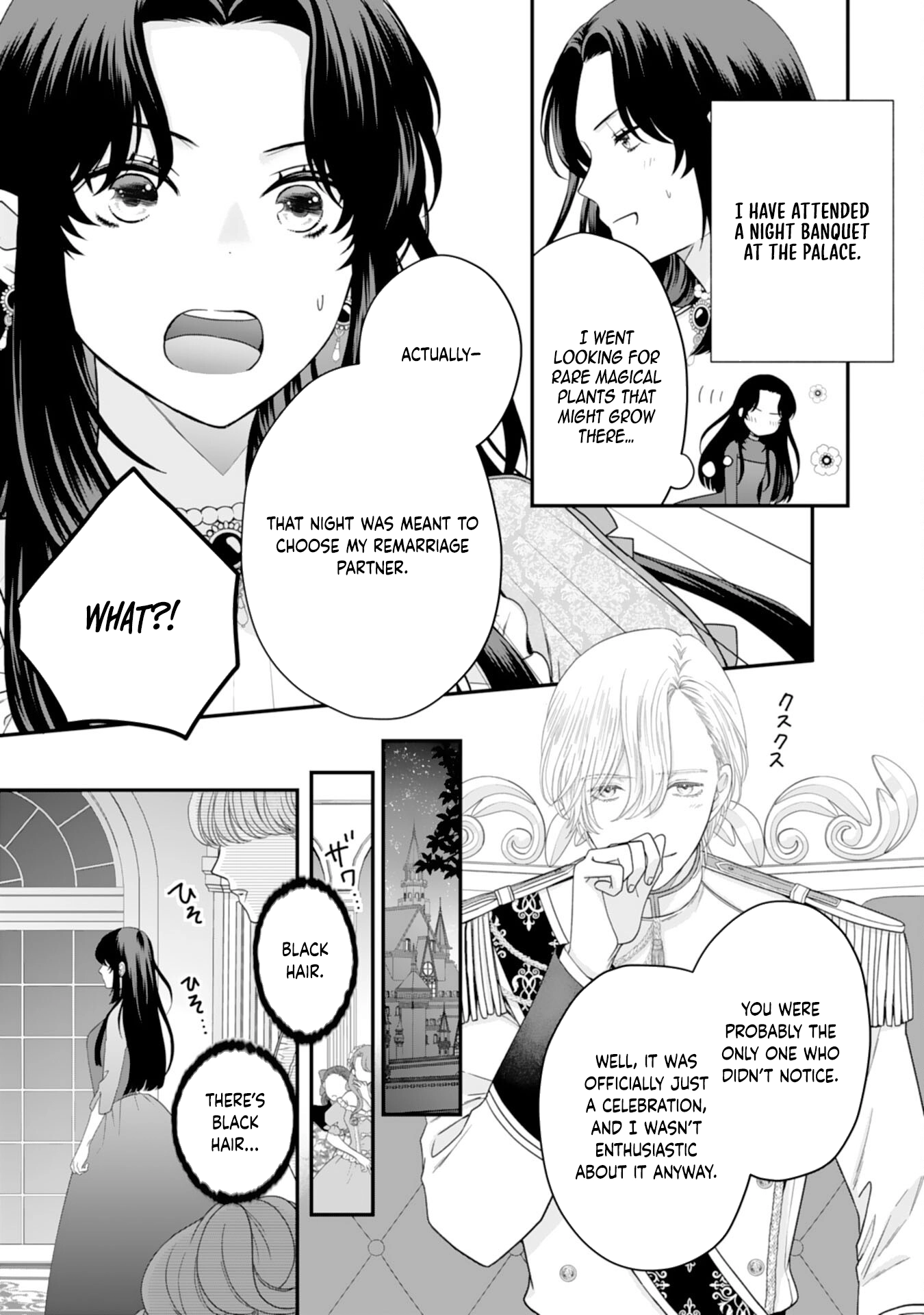 Villainess Stepmother of Twin Princes Who Just Loves Her Cute Boys. Chapter 2 Page 17