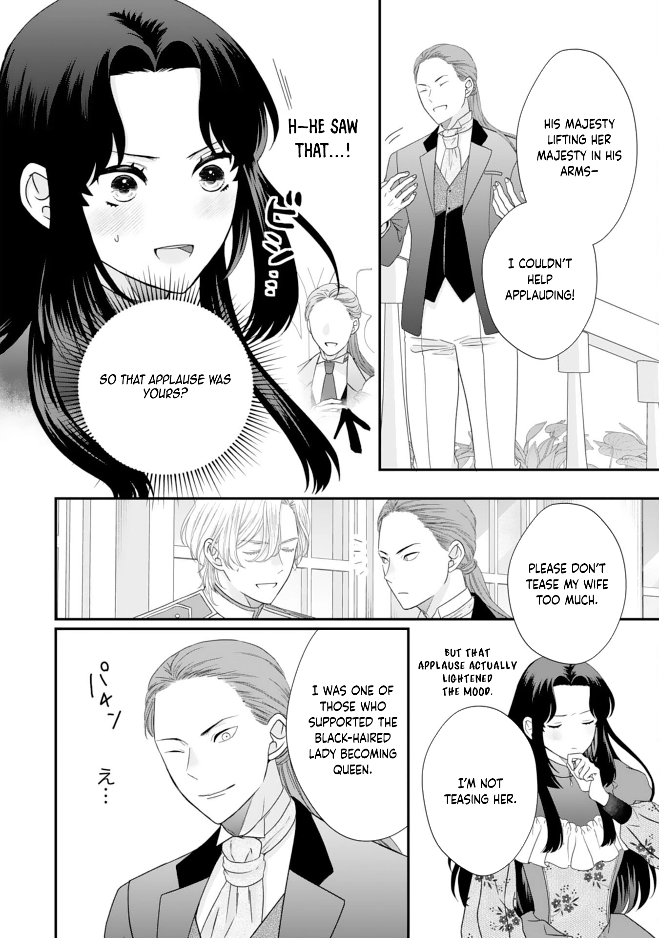 Villainess Stepmother of Twin Princes Who Just Loves Her Cute Boys. Chapter 5 - . Page 32
