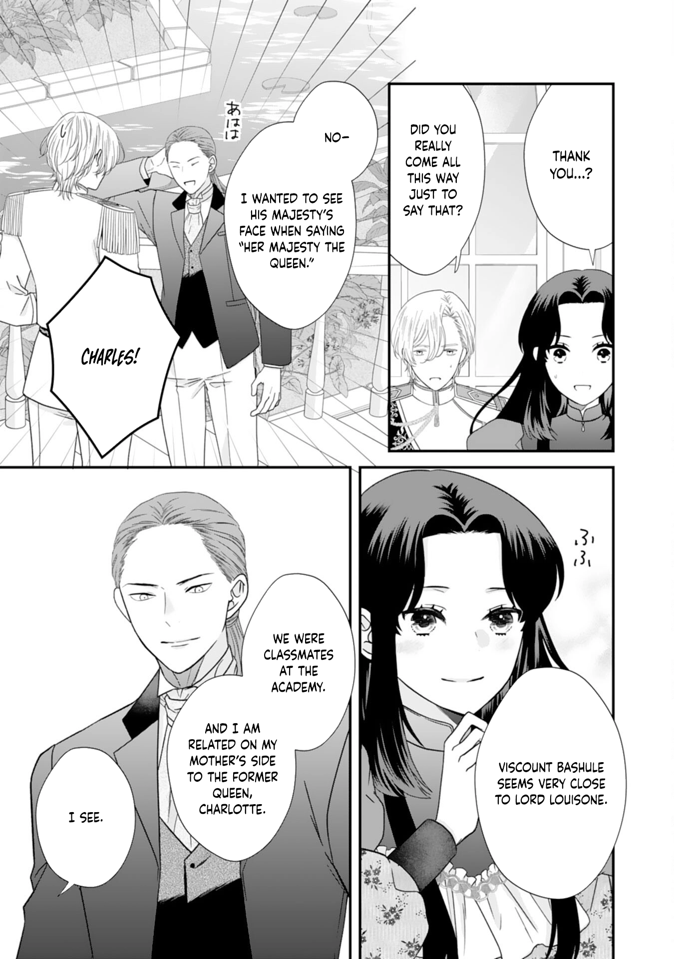 Villainess Stepmother of Twin Princes Who Just Loves Her Cute Boys. Chapter 5 - . Page 33