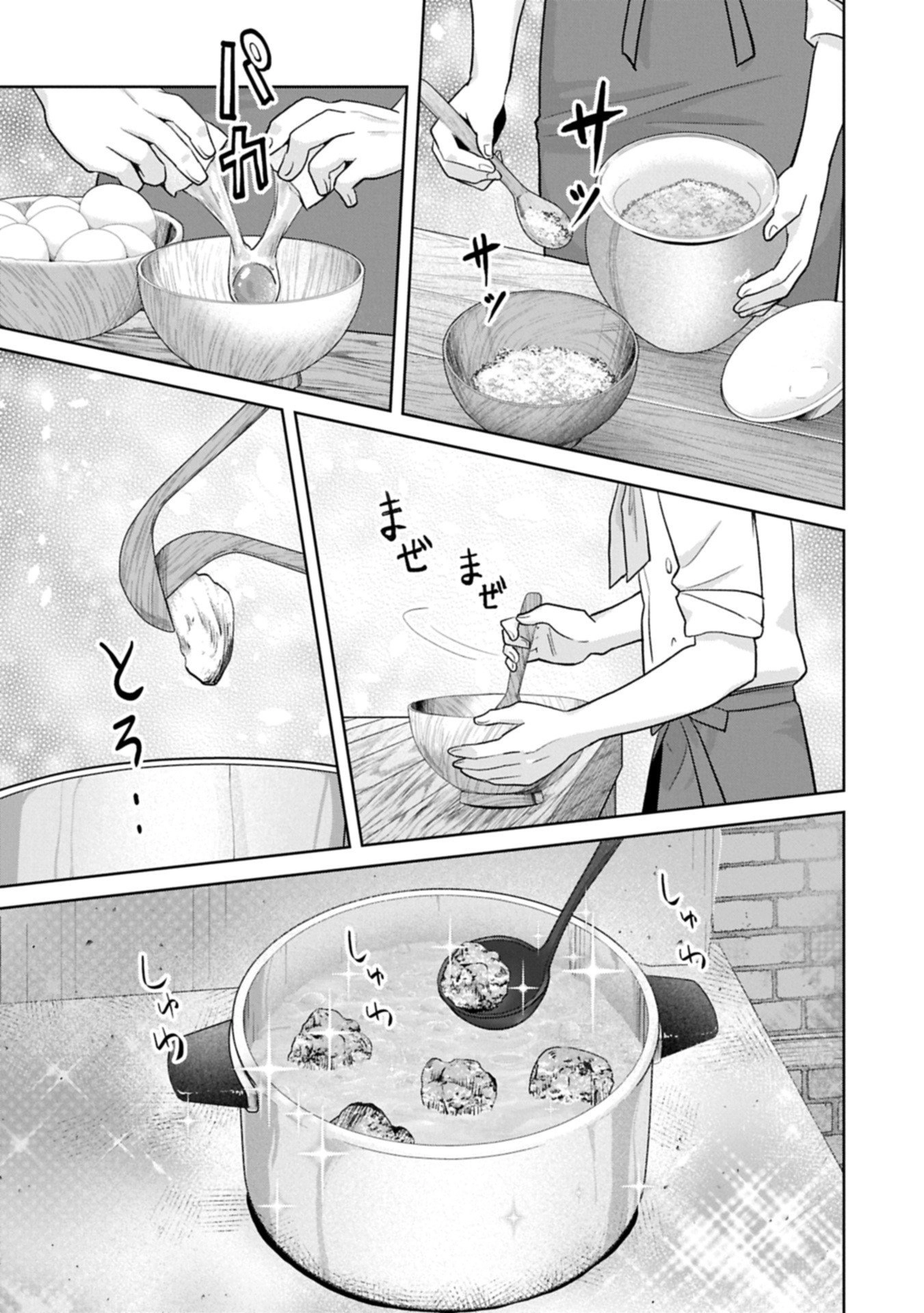 Violetta’s Agricultural Revolution: The Reincarnated Lady Loved by the Ice Marquis. Chapter 8 Page 27