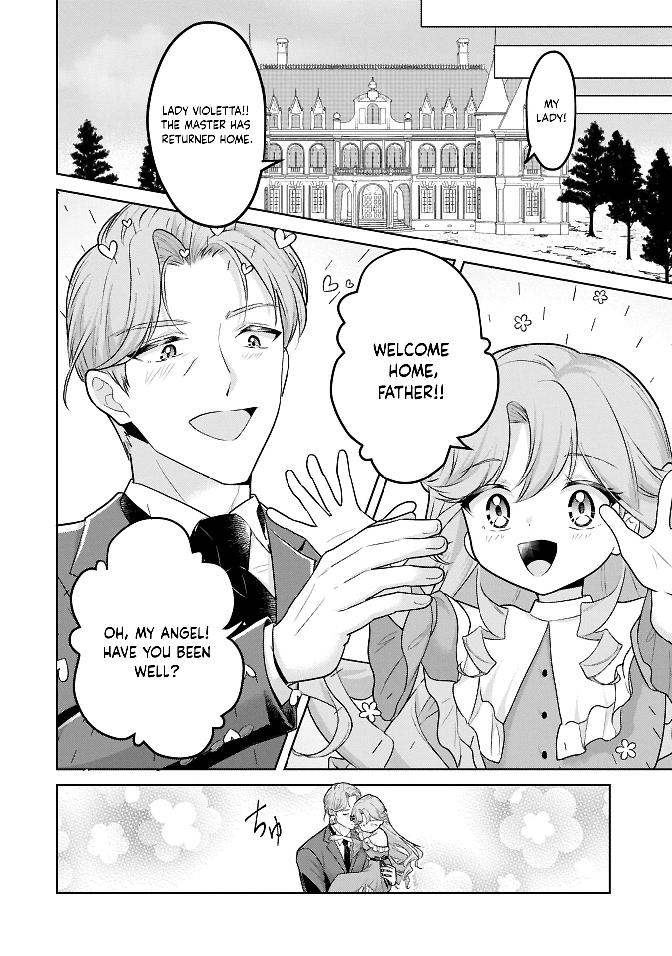 Violetta’s Agricultural Revolution: The Reincarnated Lady Loved by the Ice Marquis. Chapter 1 Page 26