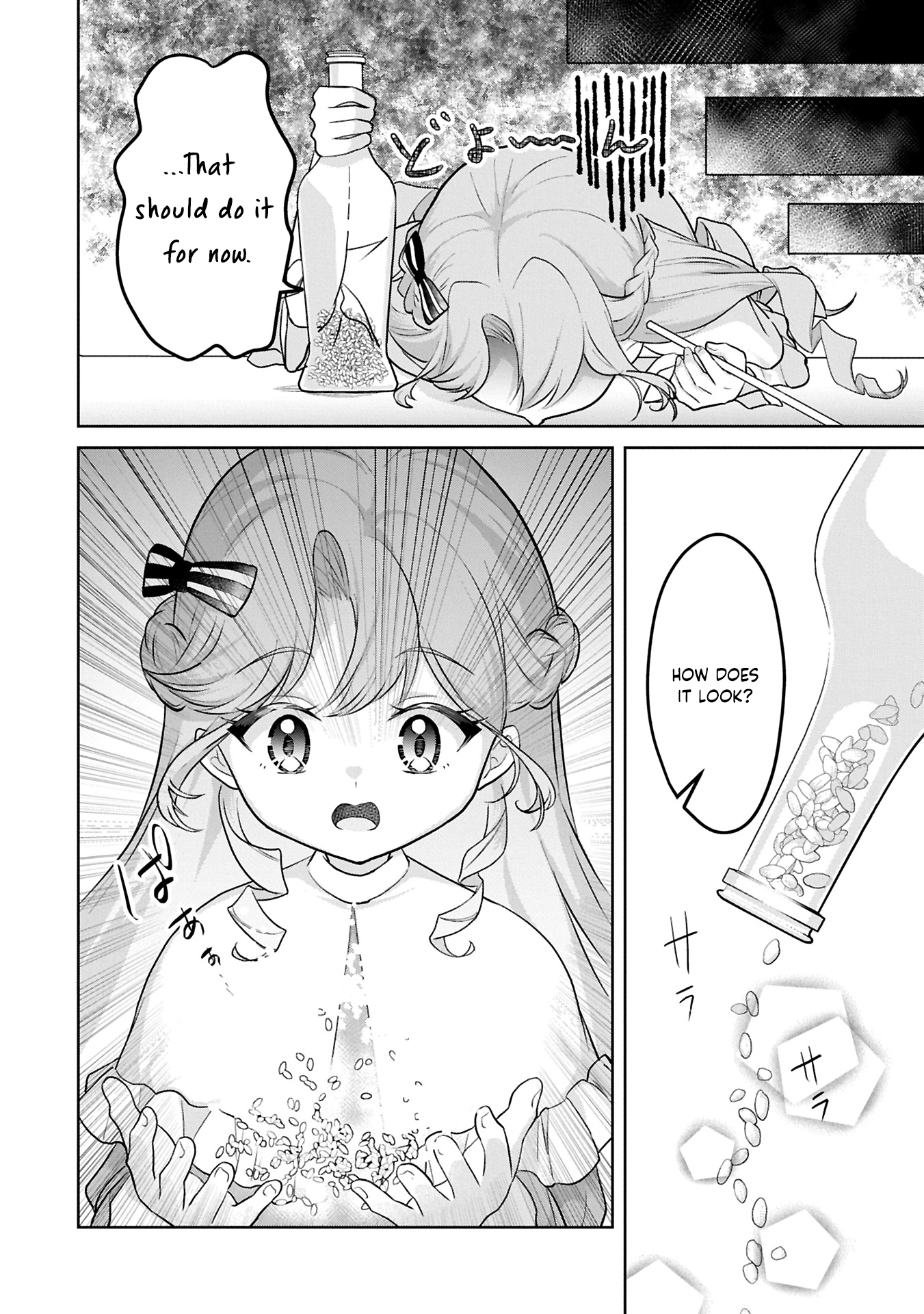 Violetta’s Agricultural Revolution: The Reincarnated Lady Loved by the Ice Marquis. Chapter 1 Page 44